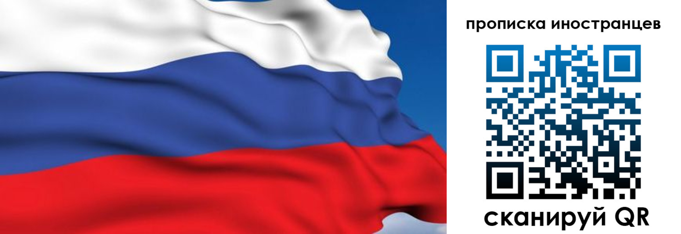 временная регистрация в квартире в Шумерле