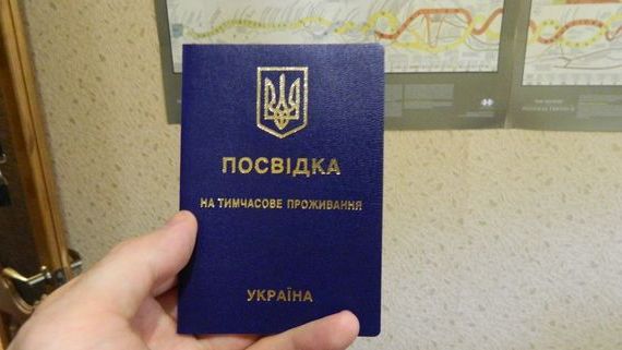 прописка в Шумерле
